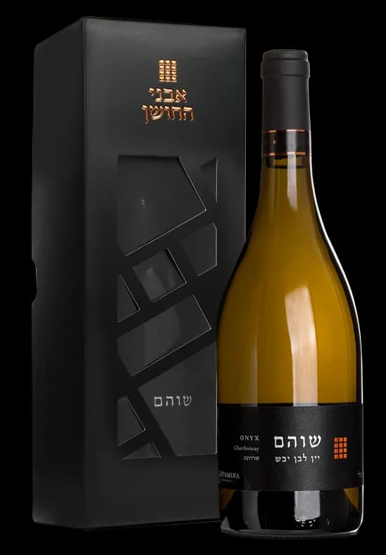 בנימינה אבני החושן שוהם שרדונה 2019